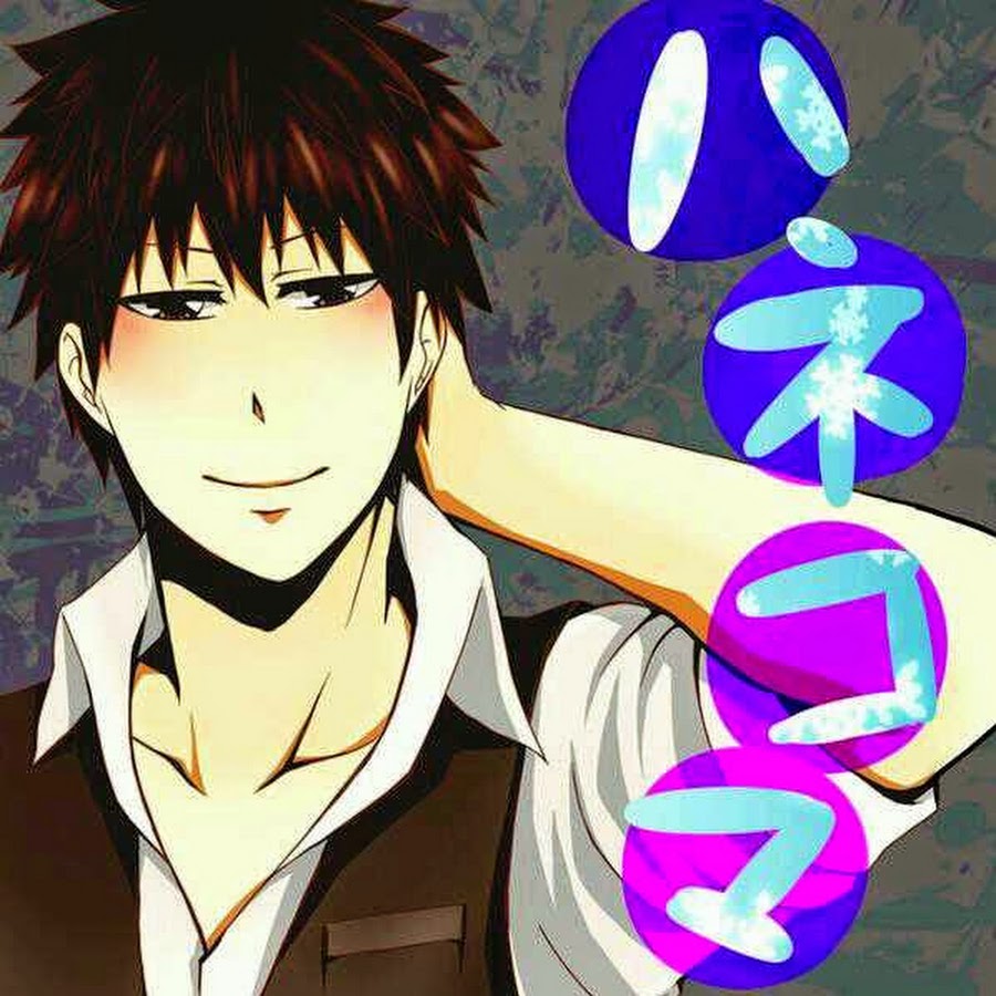 実況者ハネコマ Youtube