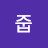 이주빈
