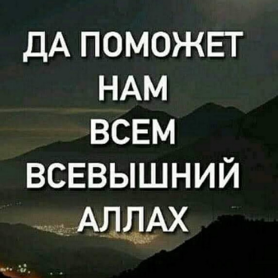 Нам он помогает всегда. ( jesus). Нам он помогает всегда. Нам он помогает всегда. Двое под пальмой.