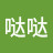 哒哒泡泡机