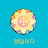 난랜덤으로