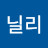 닐리