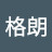 松元格朗:石原伸晃さんもういい加減に議員を退いて!石原元都知事!新東京銀行の不正融資で都民の税金をムダに使い何も責任取らず引退している!許せん!