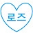 김로즈