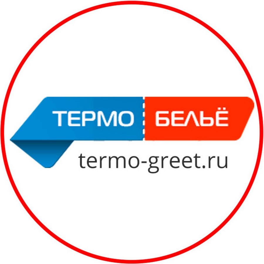 Термос szm. Русский термо. Выставочный стенд для водонагревателей аристон. Теплый пол thermomat tvk-130, 1,5м2. Русский термо.