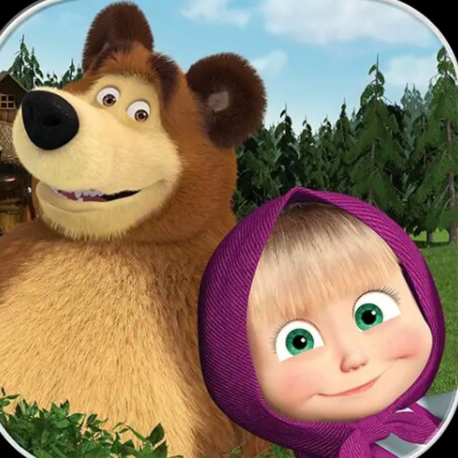Маша и медведь 2009. Маша и медведь 2009. Маша и медведь 2008. Маша имели. Маша и медведь 2022.