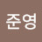 녹턴