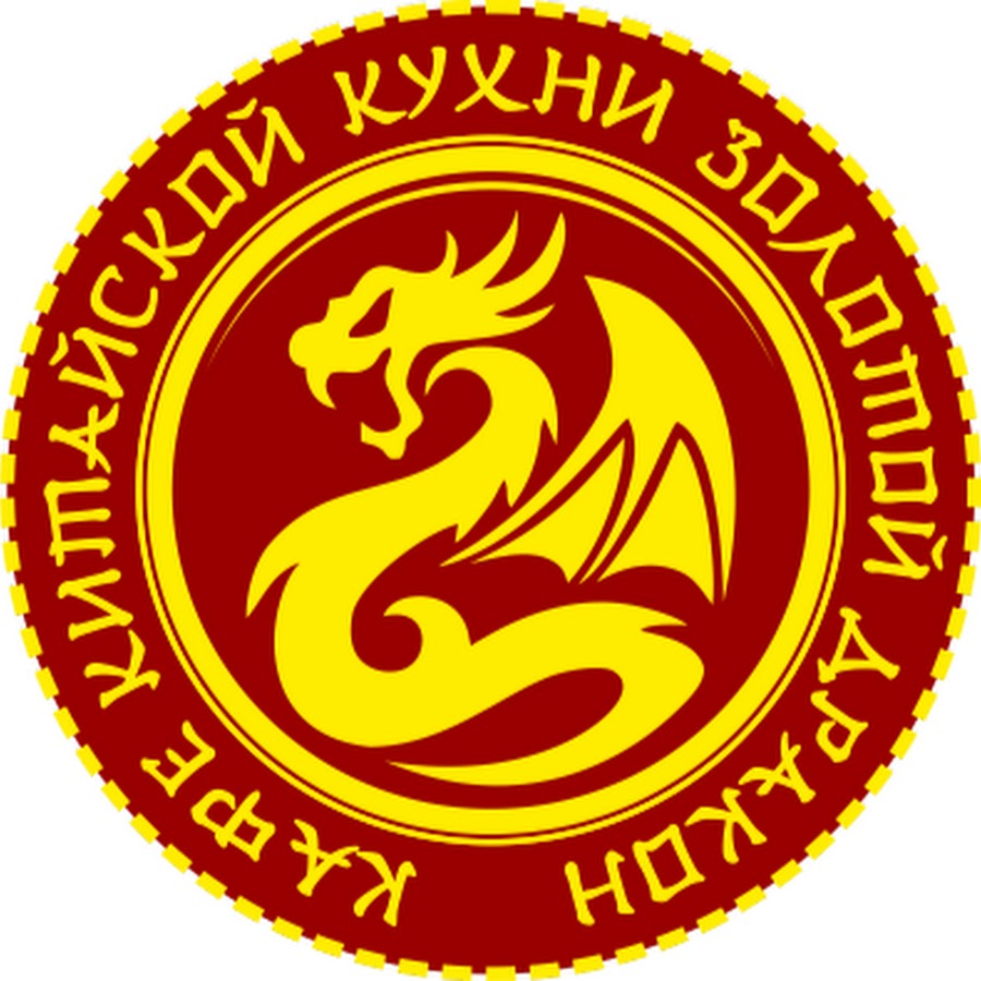 Золотой дракон Анапа