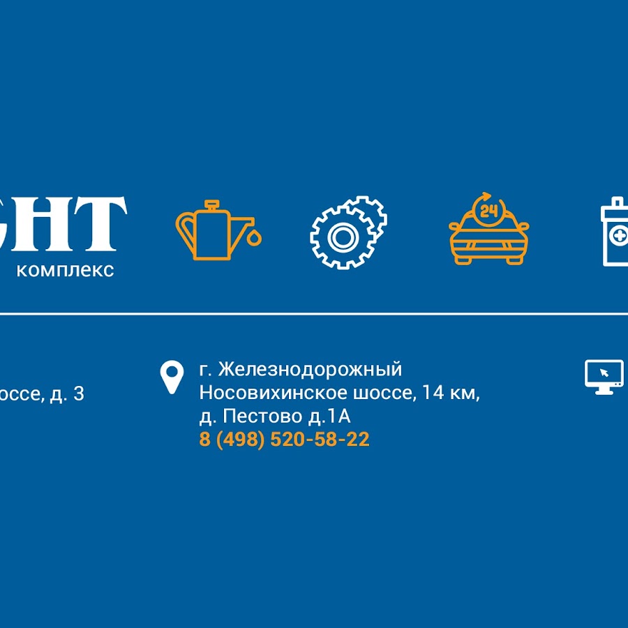 Грант Авто Интернет Магазин
