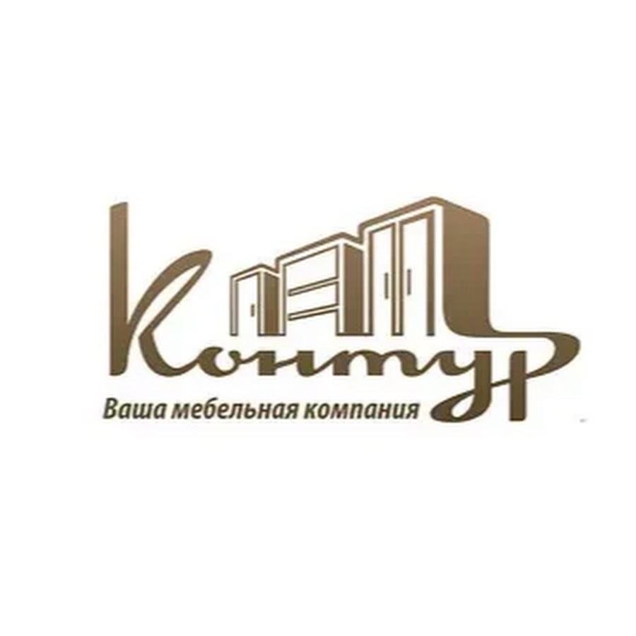 Гк мебель. Логотип мебельной фирмы. Мебельная компания мебель. Мебельная компания мебель. Эмблема мебельного производства.