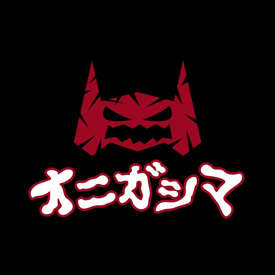 鬼ヶ島 Youtube