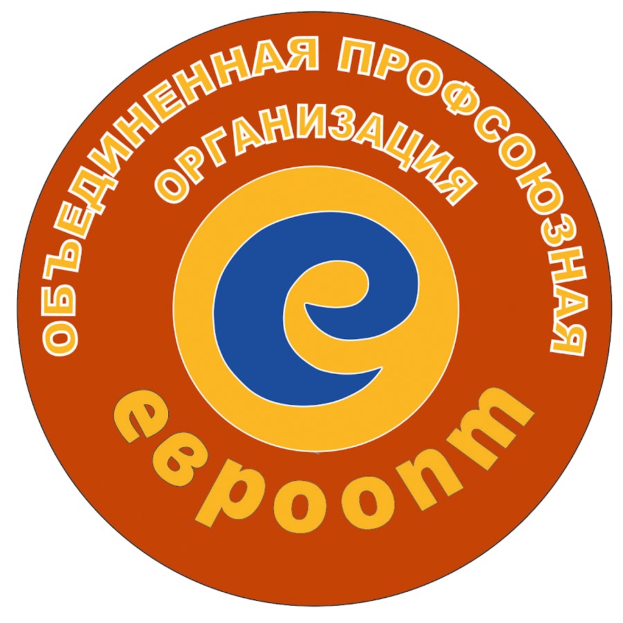 Профсоюзы. Профсоюз работников образования волгоградской области эмблема. Логотип фпсо. Федерация профсоюзов свердловской области логотип. Профком свердловской области.