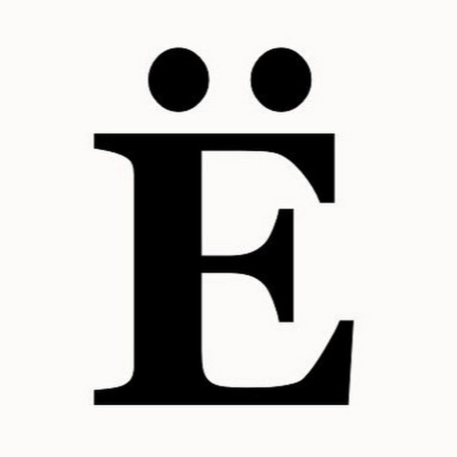 Е молол. Матерные буквы. Разноцветные буквы. Красочные буквы. Эмодзи буква ми.