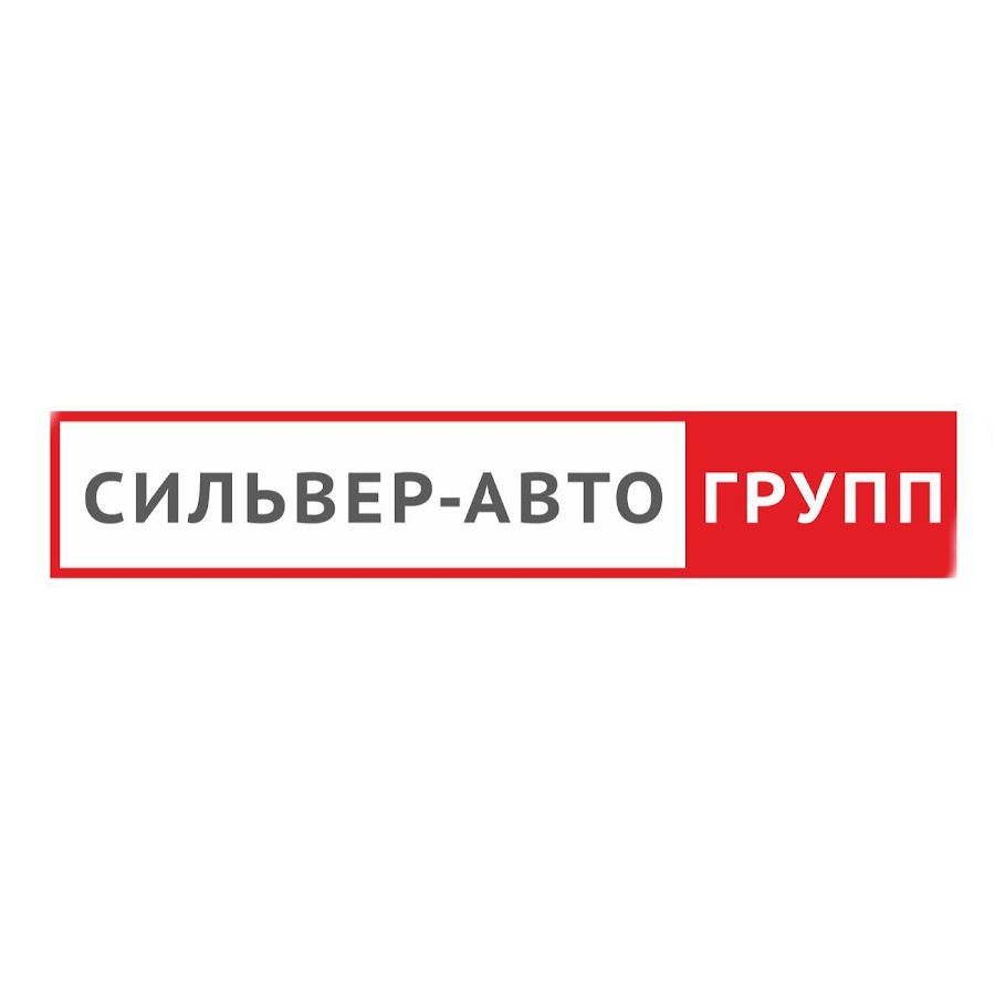 Магазин Автоплюс Номер Телефона