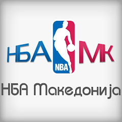 NBA Macedonia net worth