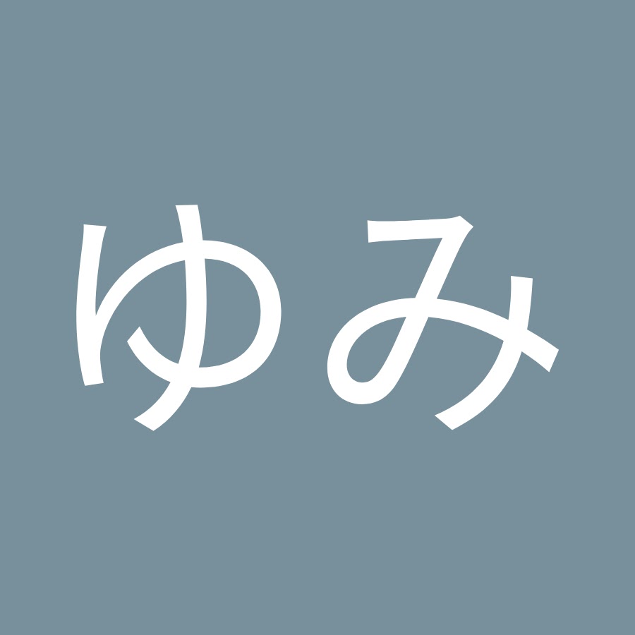 加藤ゆみ Youtube