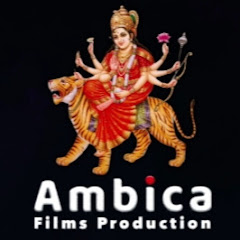 Ambica Films thumbnail