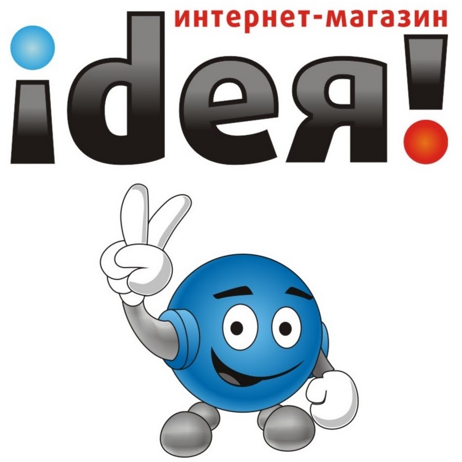 Идея 74 Интернет Магазин