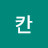 타이칸