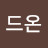 기드온