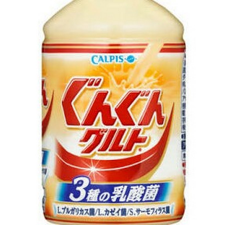 ぐんぐんグルト Youtube