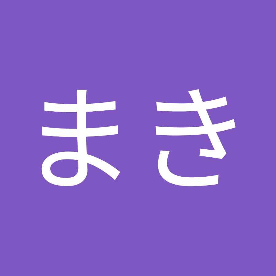 内田まき Youtube