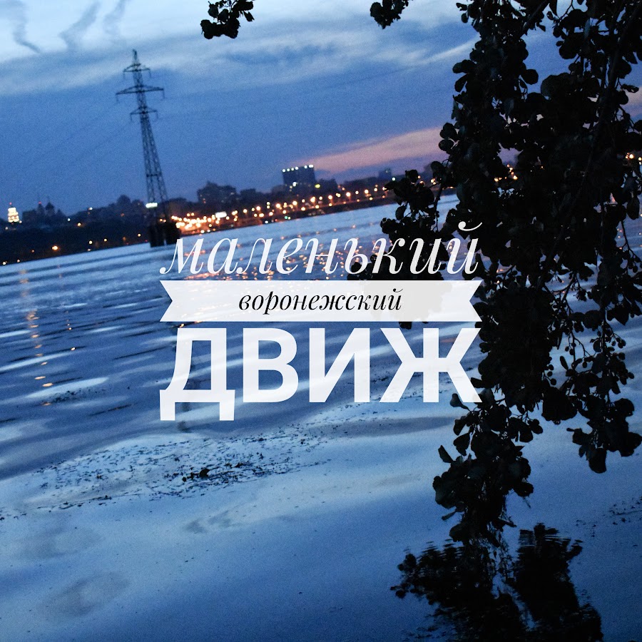 Captain marvel 2019 logo. Движ. Здравый движ. Движ белгород. Картинка движ диск.