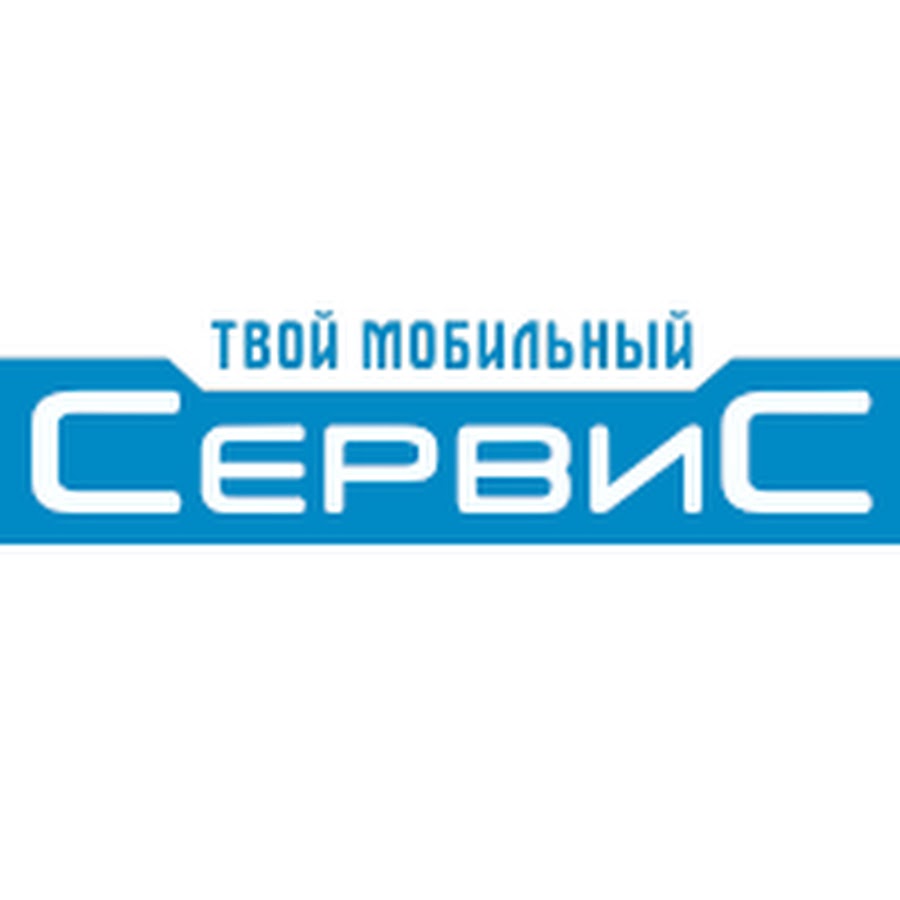 твой сервис москва