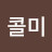 이거닭!