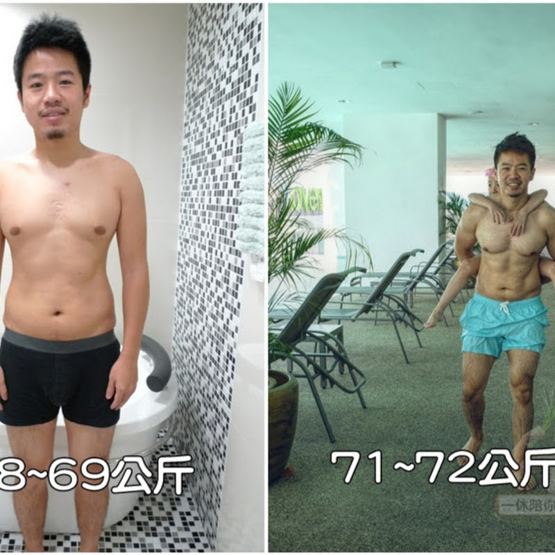 「一休陪你一起愛瘦身」 - 網紅的藏寶箱 