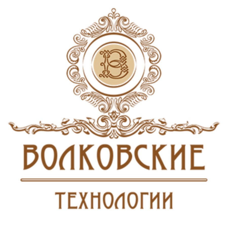 Волковский Магазин Кемерово Официальный Сайт