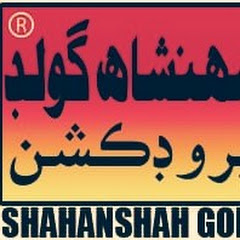 Shahanshah gold Production Official