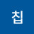 카노암에리
