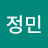 조정민
