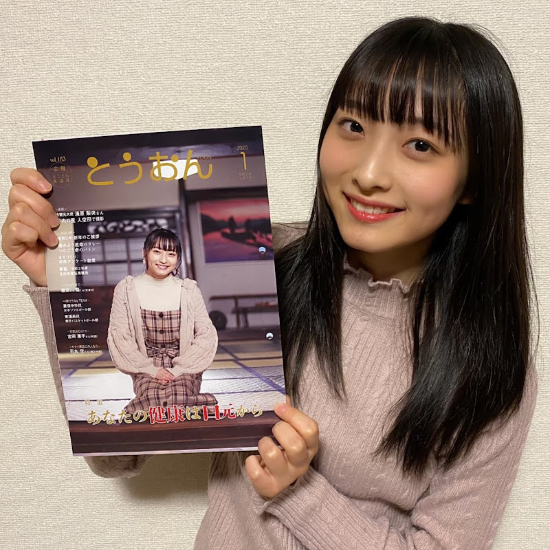 りおぺんnext【更新終了】 - 網紅的藏寶箱 