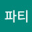 아모르파티