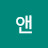 빨간머리앤