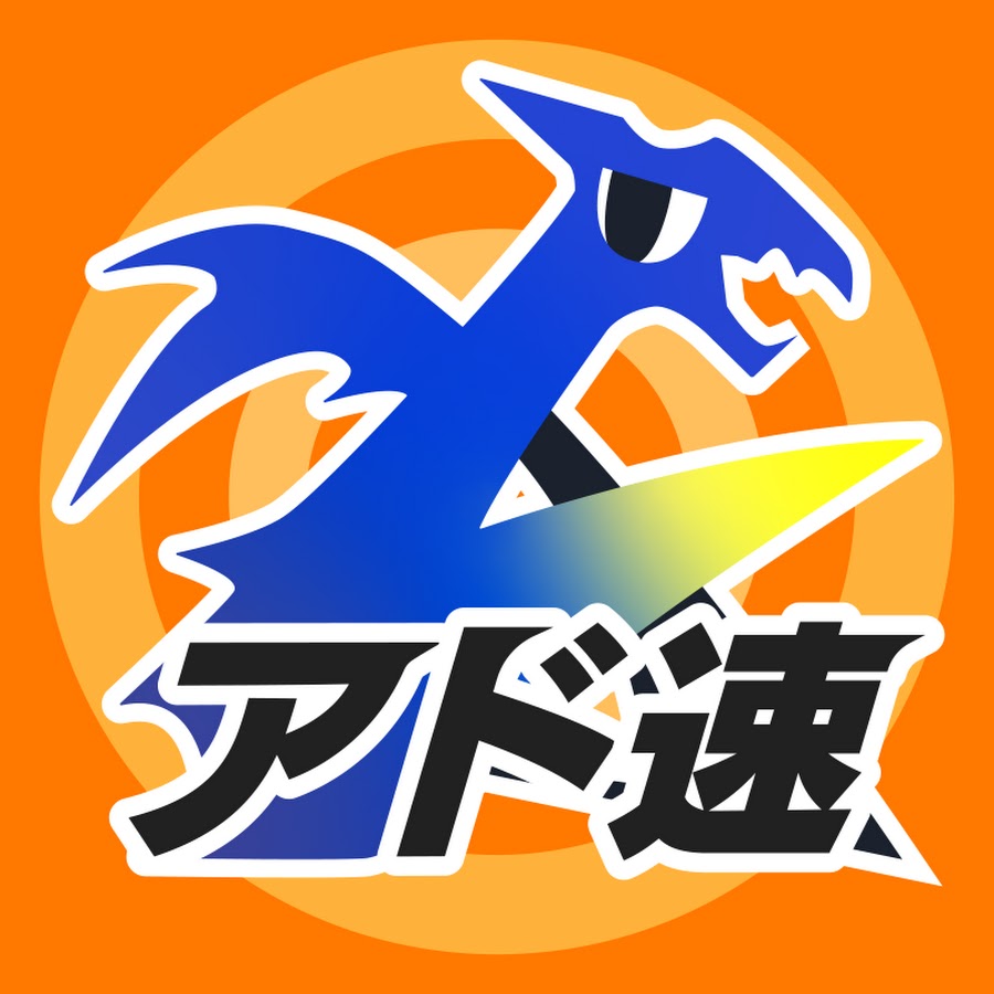 アド速 デュエマ最新ニュース 大会情報 Youtube