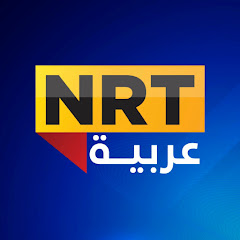 NRT - Arabic thumbnail