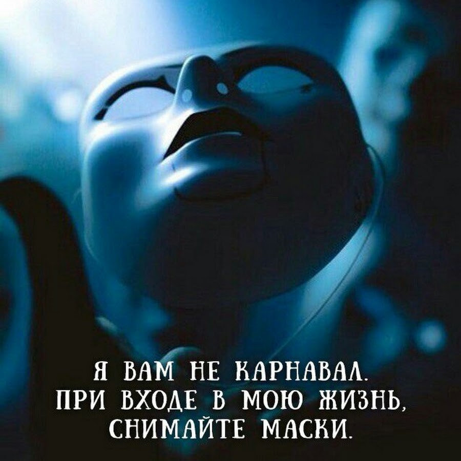 Говорит люблю но потом снимает маску сумочку Анатоли Анатоливич - YouTube
