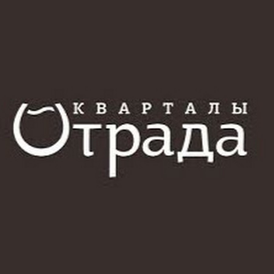 Трц отрада пятницкое шоссе. Торговый парк отрада москва. Группа компаний отрада. Тц отрада красногорск. Тп отрада.