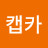 캡카