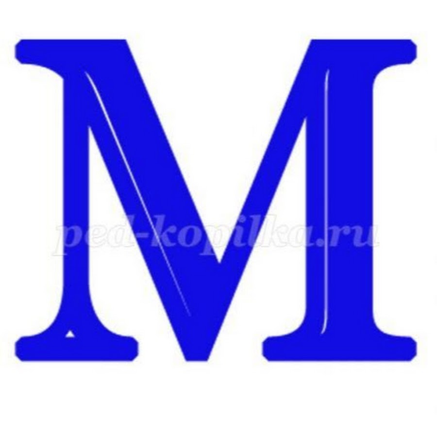 Буква м на синем фоне. Буква м на синем фоне. Цветные буквы. Буква м синяя. Буква м синего цвета.