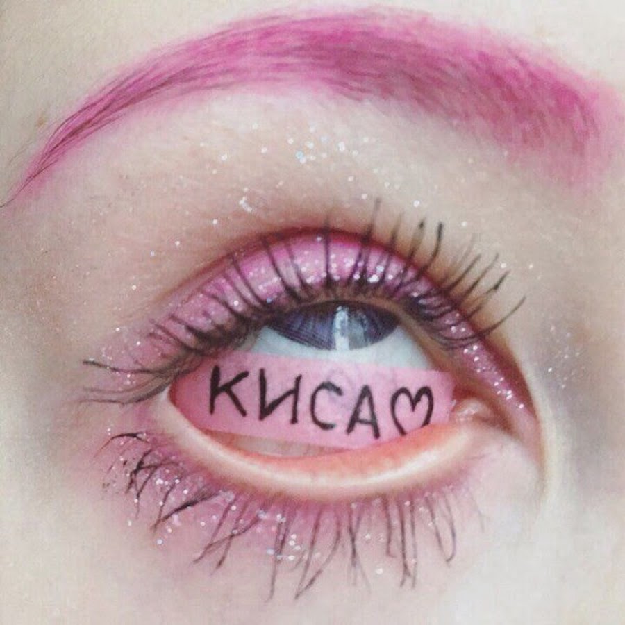 Розовые глаза Эстетика