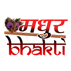 Madhur Bhakti thumbnail
