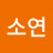 공이