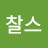 비찰스