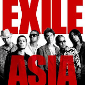 Exile 第1章 運命の人 歌詞付 Youtube