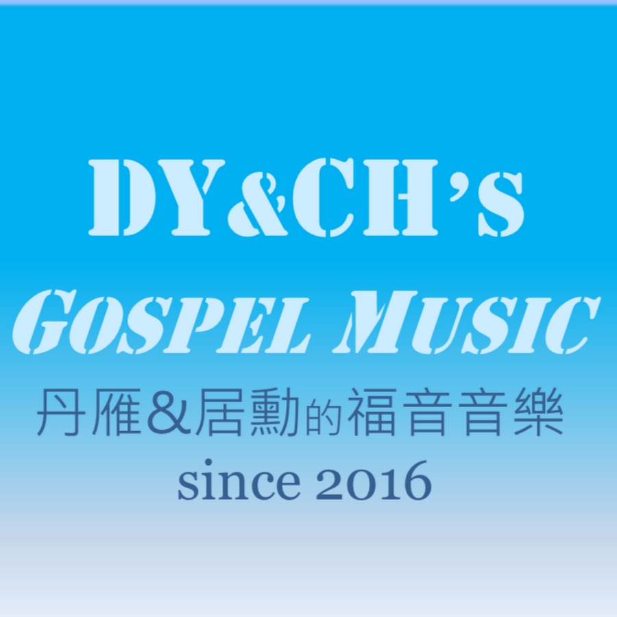 DY&CH's Gospel Music