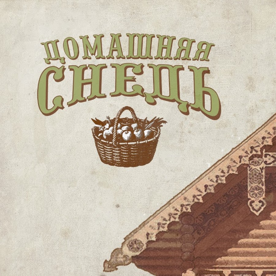 Снедь Сеть Магазинов Официальный Сайт